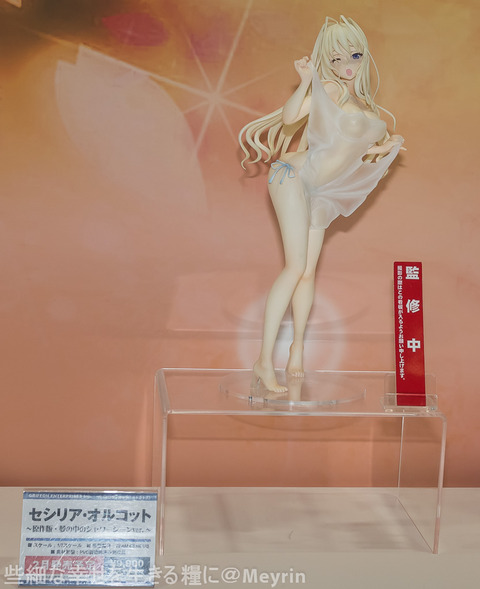 wf2015w_Griffon01