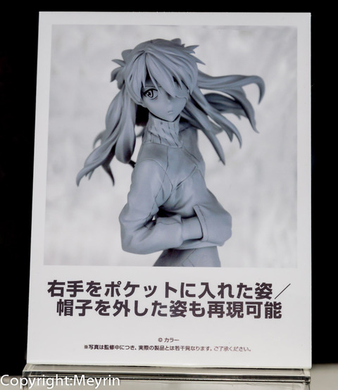 megahobby2013f_alter-033