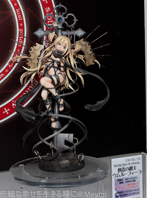 Megahobby2016_Spring_036