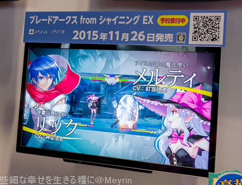 TGS2015_008