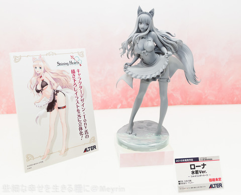 wf2015w_Alter005