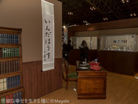 wf2015w_GSC0045