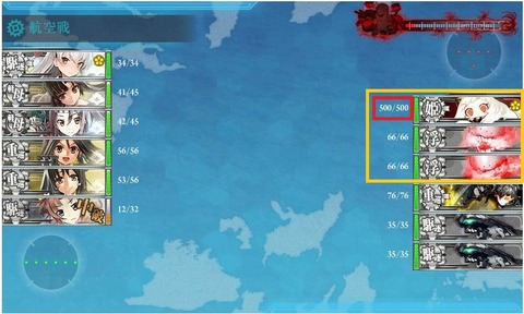 E2最終形態ボス