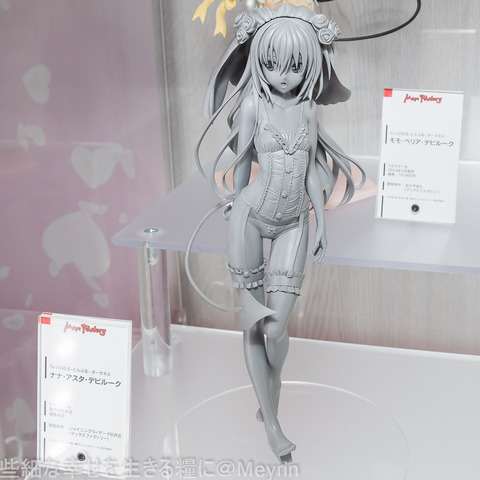 WF2015_Summer_GSC015