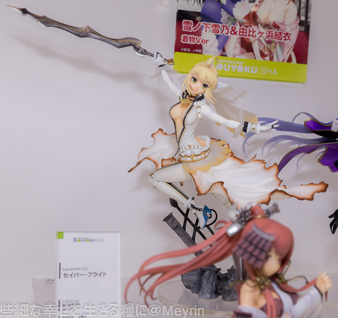 WF2015_Summer_GSC021