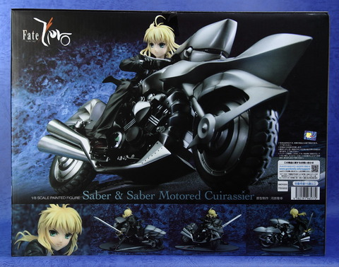 GSC_Saber_Moter002