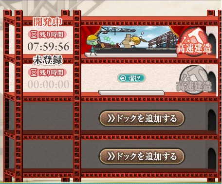 艦これ8時間？！