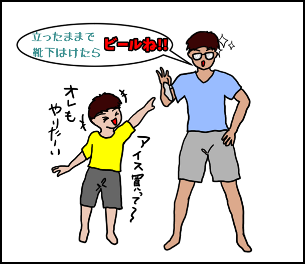 絶対痩せてやる めゆのさんぽ 絶対痩せてやる めゆのさんぽ