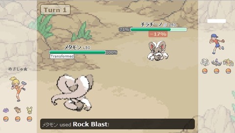 201303071900