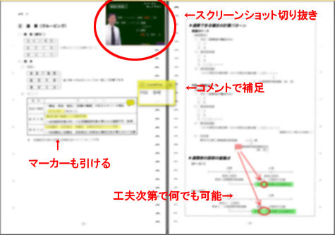 法人税テキスト2