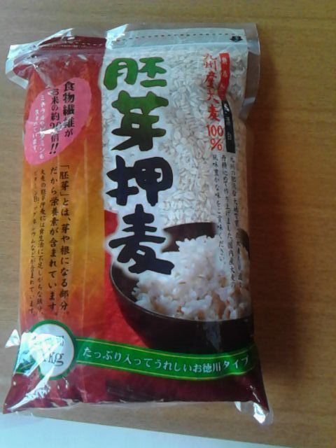業務スーパーオススメ商品 胚芽押麦1kg 個人投資家tomの投資日記 業務スーパーオススメ商品 胚芽押麦1kg 個人投資家tomの投資日記
