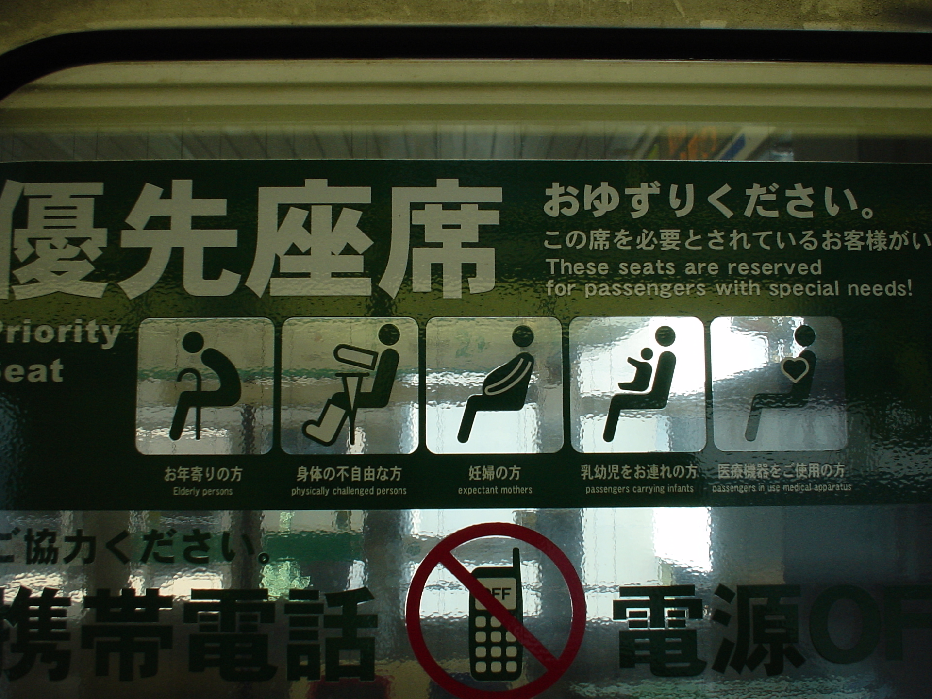 もう恋なんてしないなんて 言わないよ絶対 さばくさらかし岩を仰ぐ