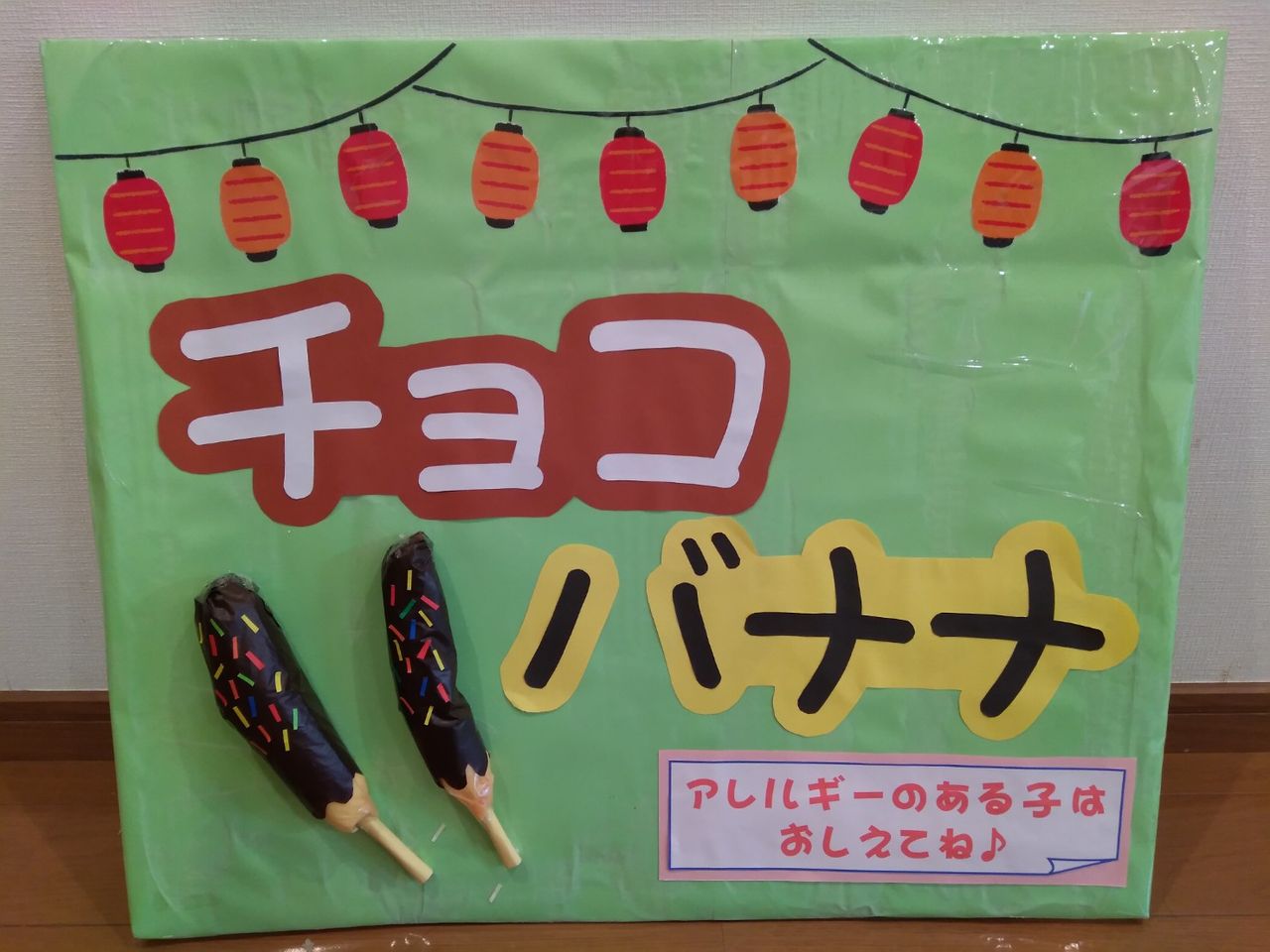 めぐちんの日記 19年10月18日