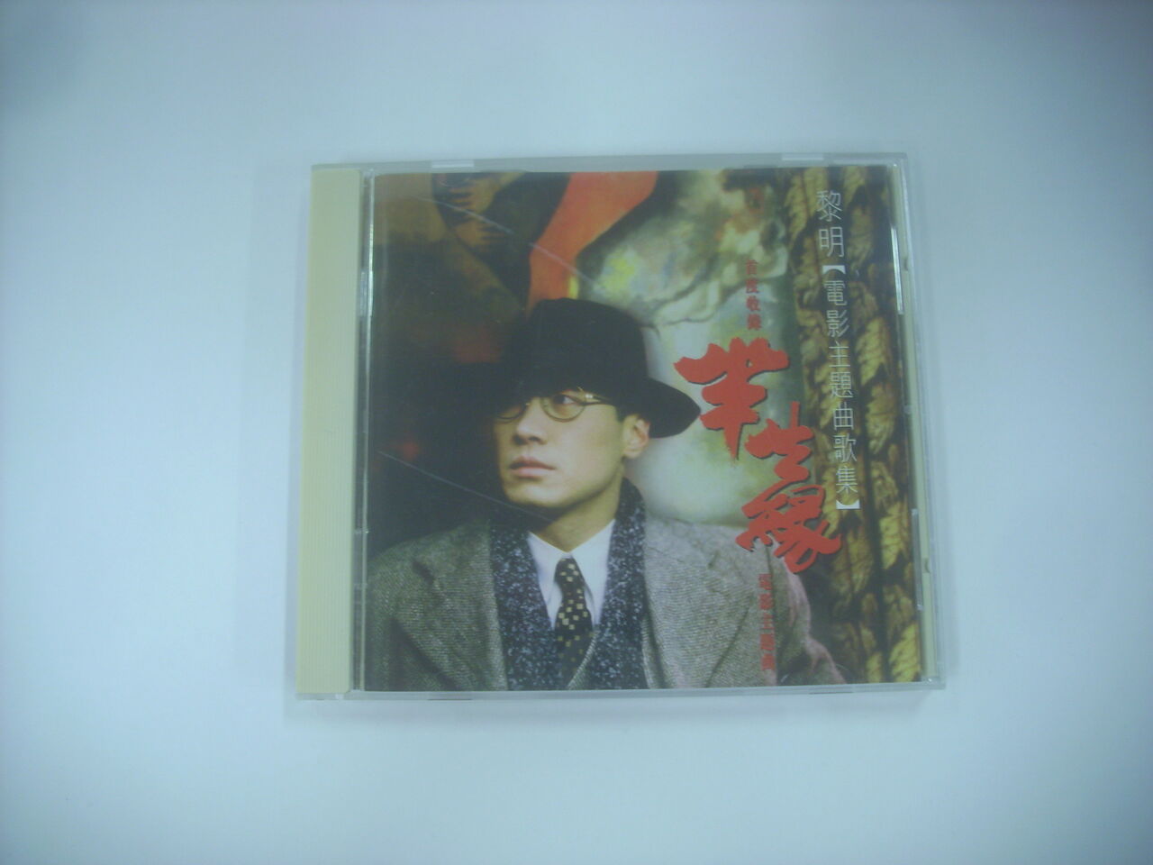 国分寺南口店 【アジアンポップなど】 中古CD、本入荷。 : MEZURASHIYA