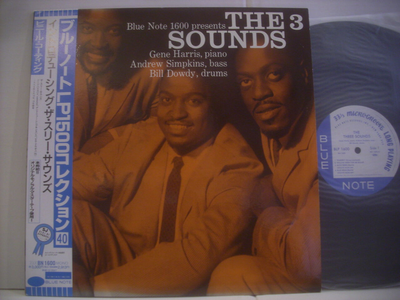 国分寺北口店 【ロック、ジャズなど】 中古LP入荷。 : MEZURASHIYA