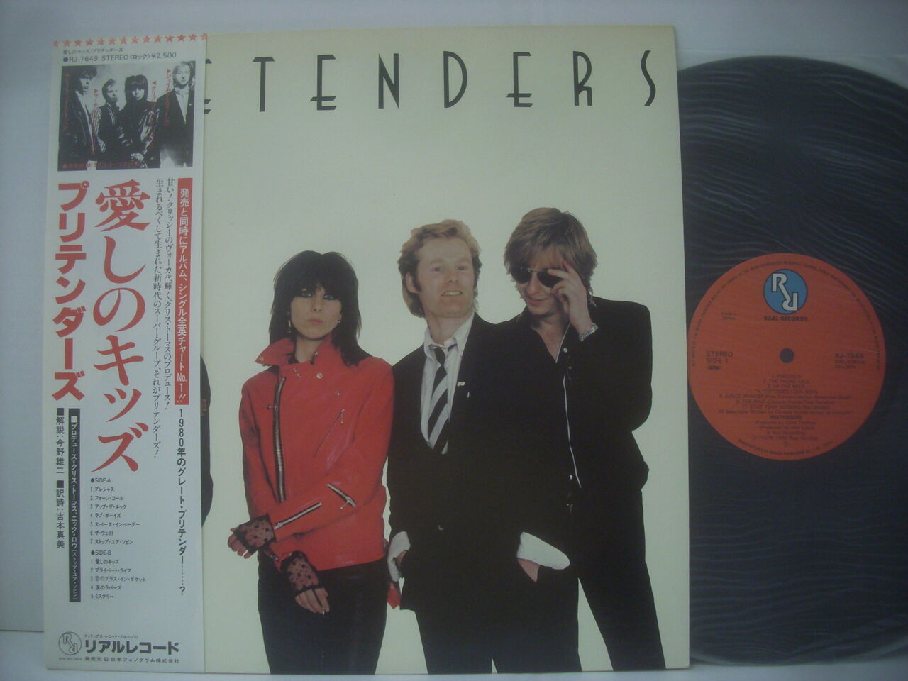 ★【中古レコード見本盤&輸入盤】 アルバート・キング名義★ 　LP計4枚 国分寺南口店 【ロックなど】 中古LP入荷。 : MEZURASHIYA