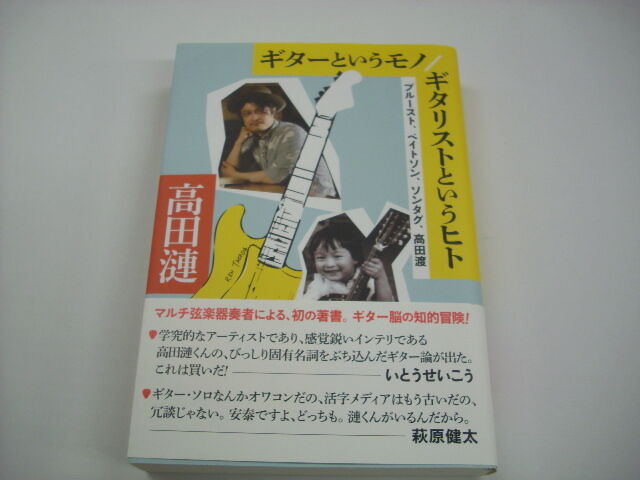 DSCI3982