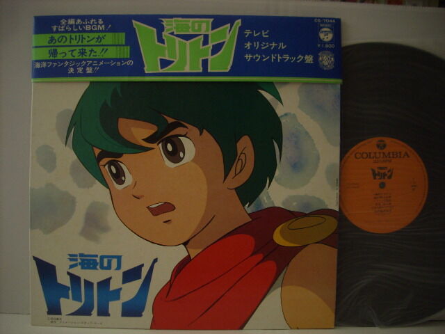 Sound Track 映画音楽 Mezurashiya Record 珍屋 Sound Track 映画音楽 Mezurashiya Record 珍屋