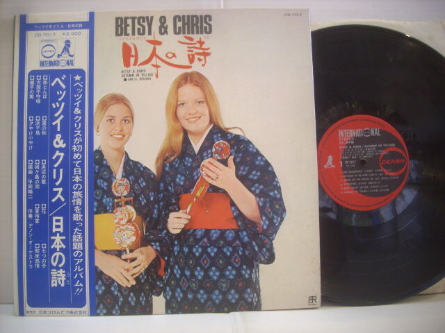 国分寺北口店 【J-POP、クラシックなど】 中古LP入荷。 : MEZURASHIYA 