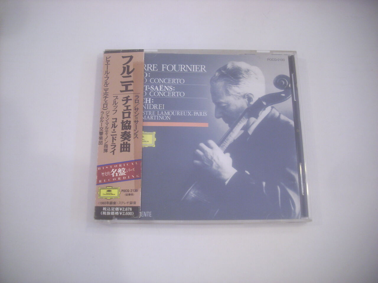 国分寺北口店 【クラシック】中古CD入荷。 : MEZURASHIYA RECORD
