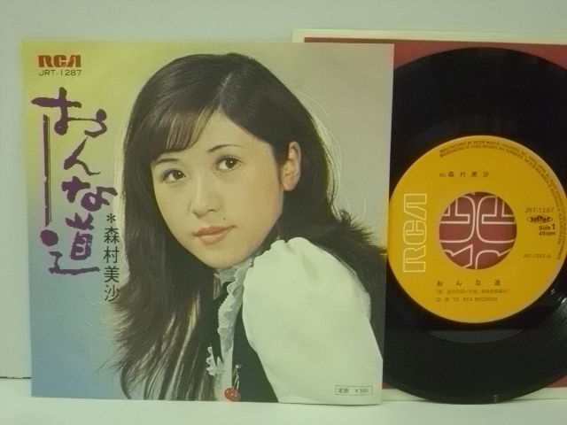 国分寺南口店 昭和歌謡 フォーク 中古シングルep入荷 Mezurashiya Record 珍屋