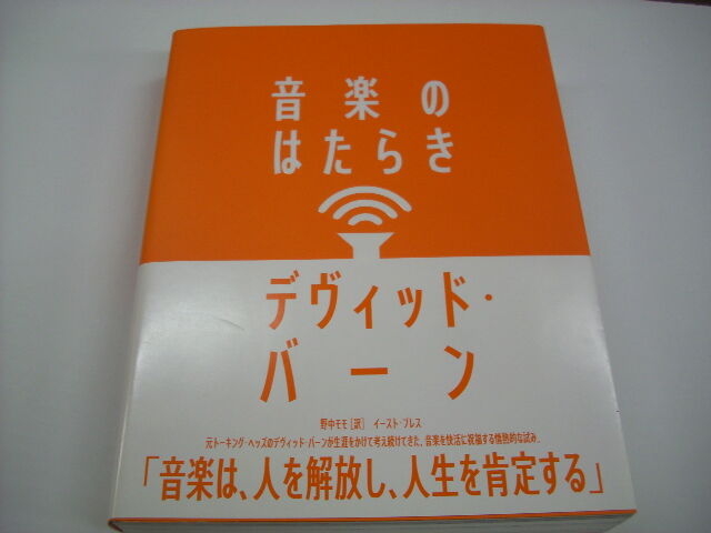 DSCI6283