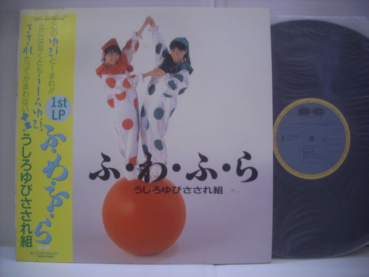 国分寺北口店 J Pop アイドル 中古lp入荷 Mezurashiya Record 珍屋