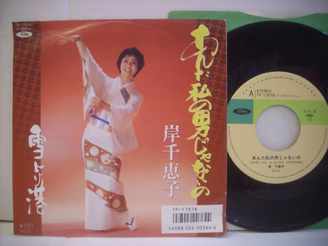 国分寺北口店 R C サクセション サーカス J Pop中古ep入荷 Mezurashiya Record 珍屋 国分寺北口店 R C サクセション サーカス J Pop中古ep入荷 Mezurashiya Record 珍屋