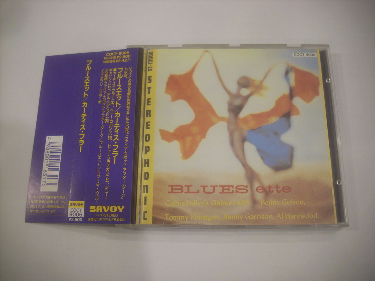 国分寺北口店 【ジャズなど】 中古CD入荷。 : MEZURASHIYA 国分寺北口店 【ジャズなど】 中古CD入荷。 : MEZURASHIYA