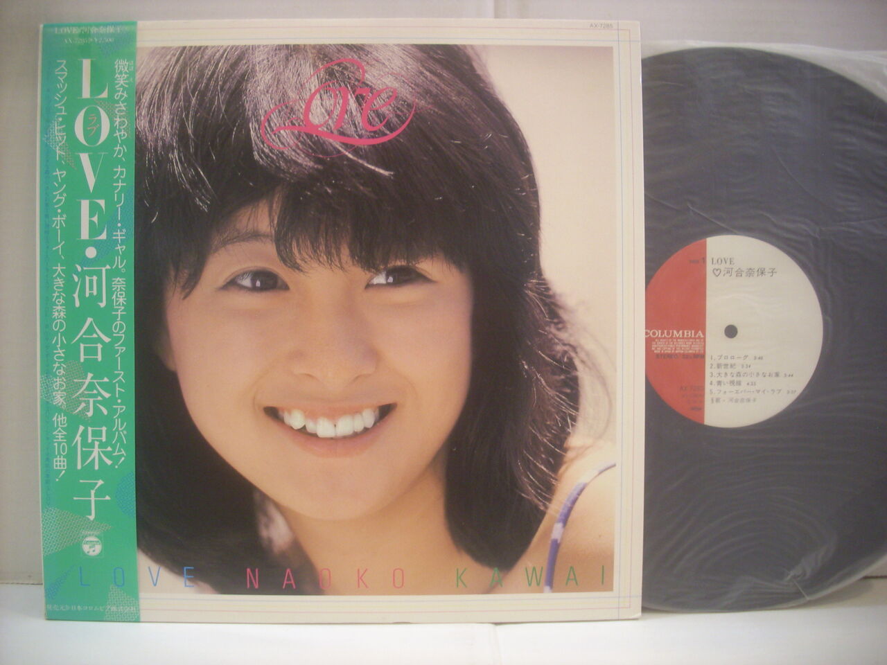 国分寺北口店 J Pop アイドル 中古lp入荷 Mezurashiya Record 珍屋