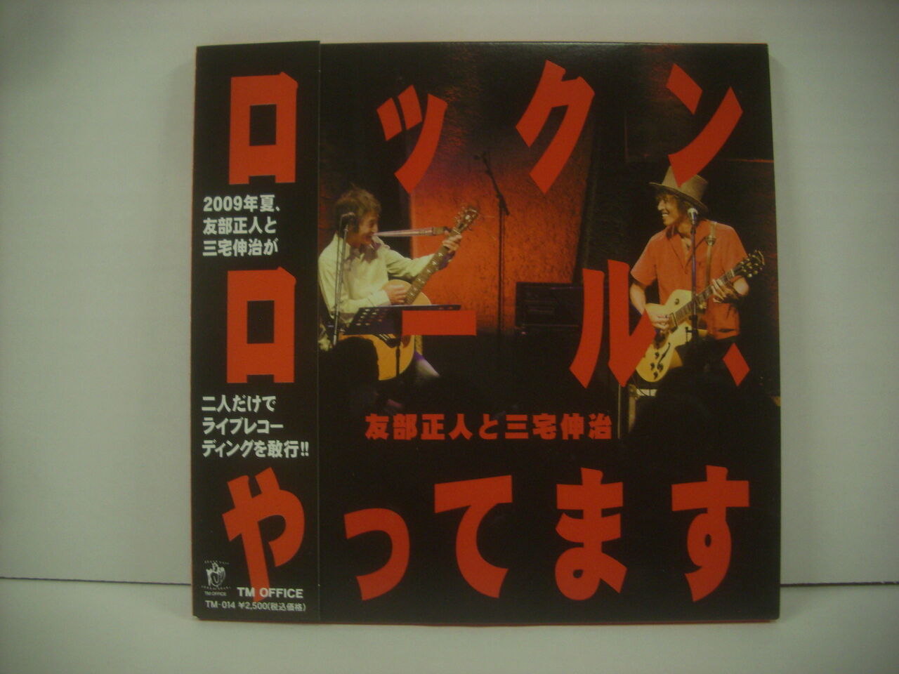 60 加川良 デビュー』DVD ライブ フォークソング 60 加川良 デビュー