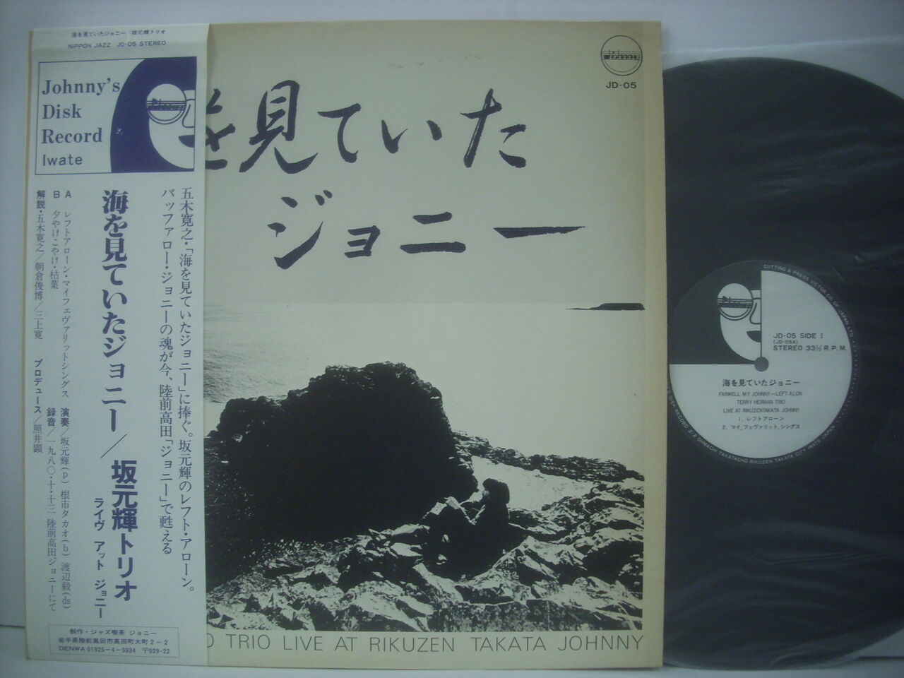 レコード Joe Bataan Mr. New York ソウル レアグルーヴ レコード Joe Bataan Mr. New York ソウル レアグルーヴ