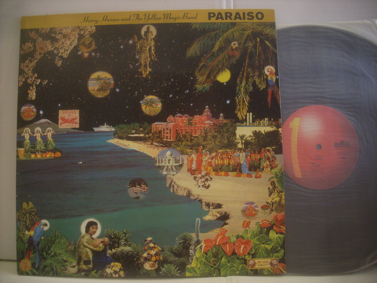 新品同様!シュリンク付1981年発売 CBS初版盤 大滝詠一 Amazon.co.jp: 大瀧詠一: ミュージック