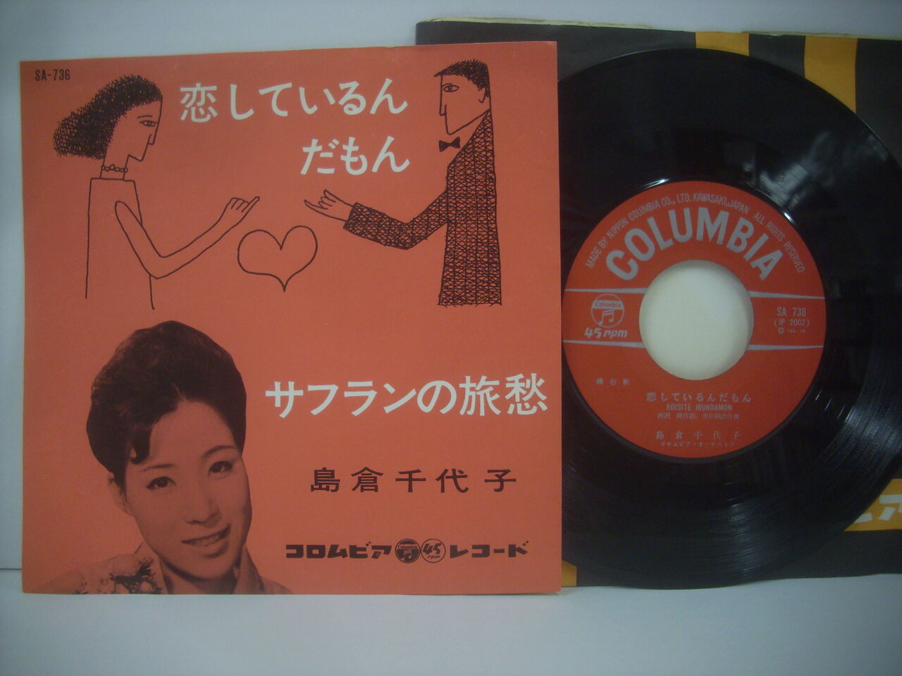 国分寺南口店【昭和歌謡、ジャズなど】中古EP、CD入荷