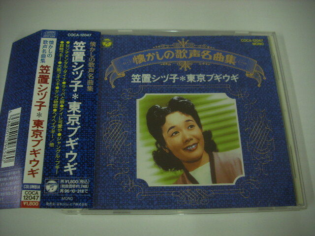 吉田美奈子 CD 2枚組 glorious concert calling 稀少 Amazon.co.jp: 2CD吉田美奈子／ GLORIOUS CONCERT Calling