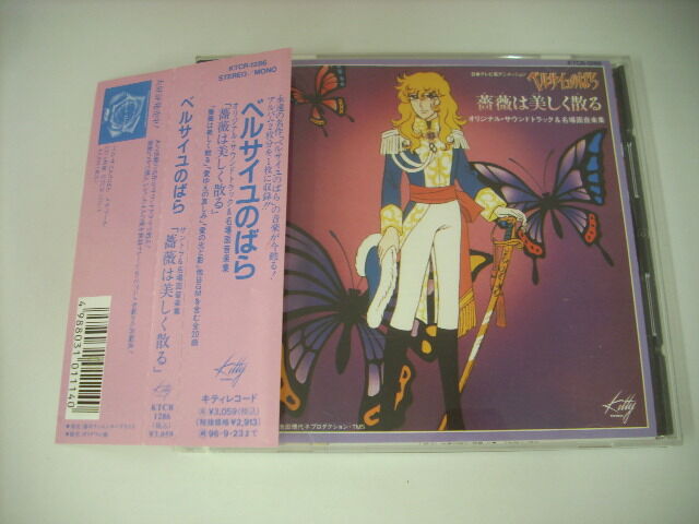 CD 死霊のはらわた　完全盤　サウンドトラック ジョセフ・ロドゥカ Amazon.co.jp: The Evil Dead: ミュージック