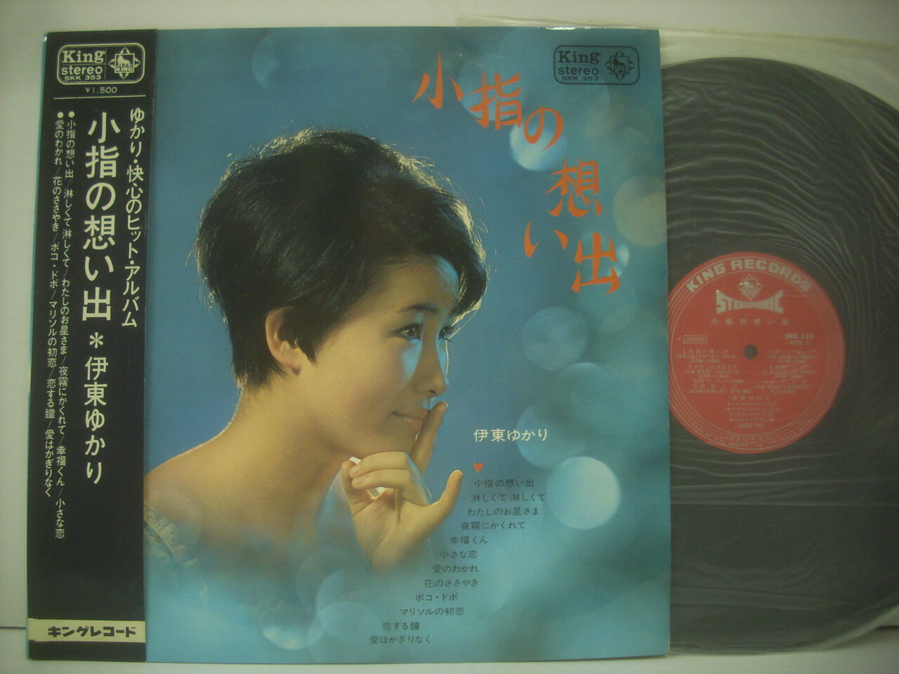 国分寺南口店 【J-POPなど】 中古LP入荷。 : MEZURASHIYA RECORD 国分寺南口店 【J-POPなど】 中古LP入荷。 : MEZURASHIYA RECORD