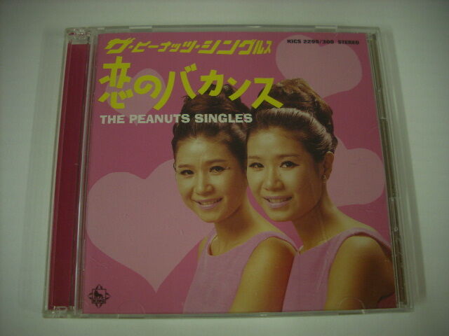 吉田美奈子 GLORIOUS CONCERT calling 2CD