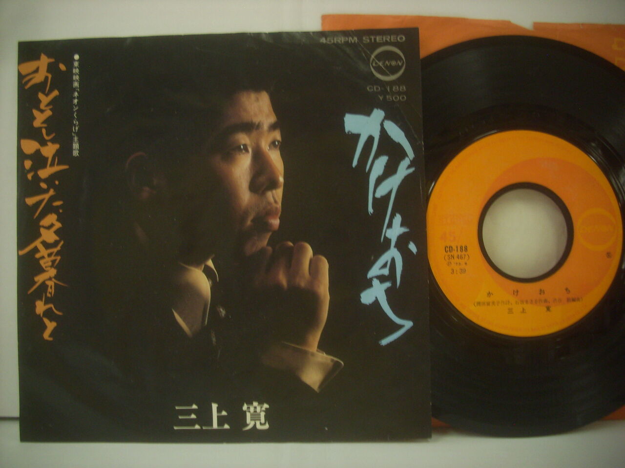 JJJ レコード　3枚セット JJJ レコード3枚セット未開封｜Yahoo!フリマ（旧PayPayフリマ）