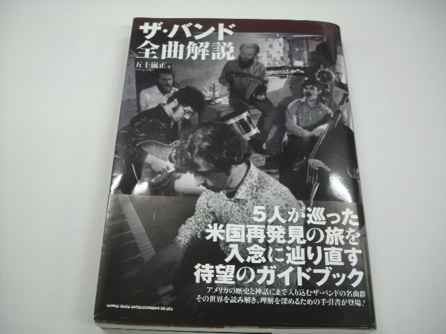 DSCI3986