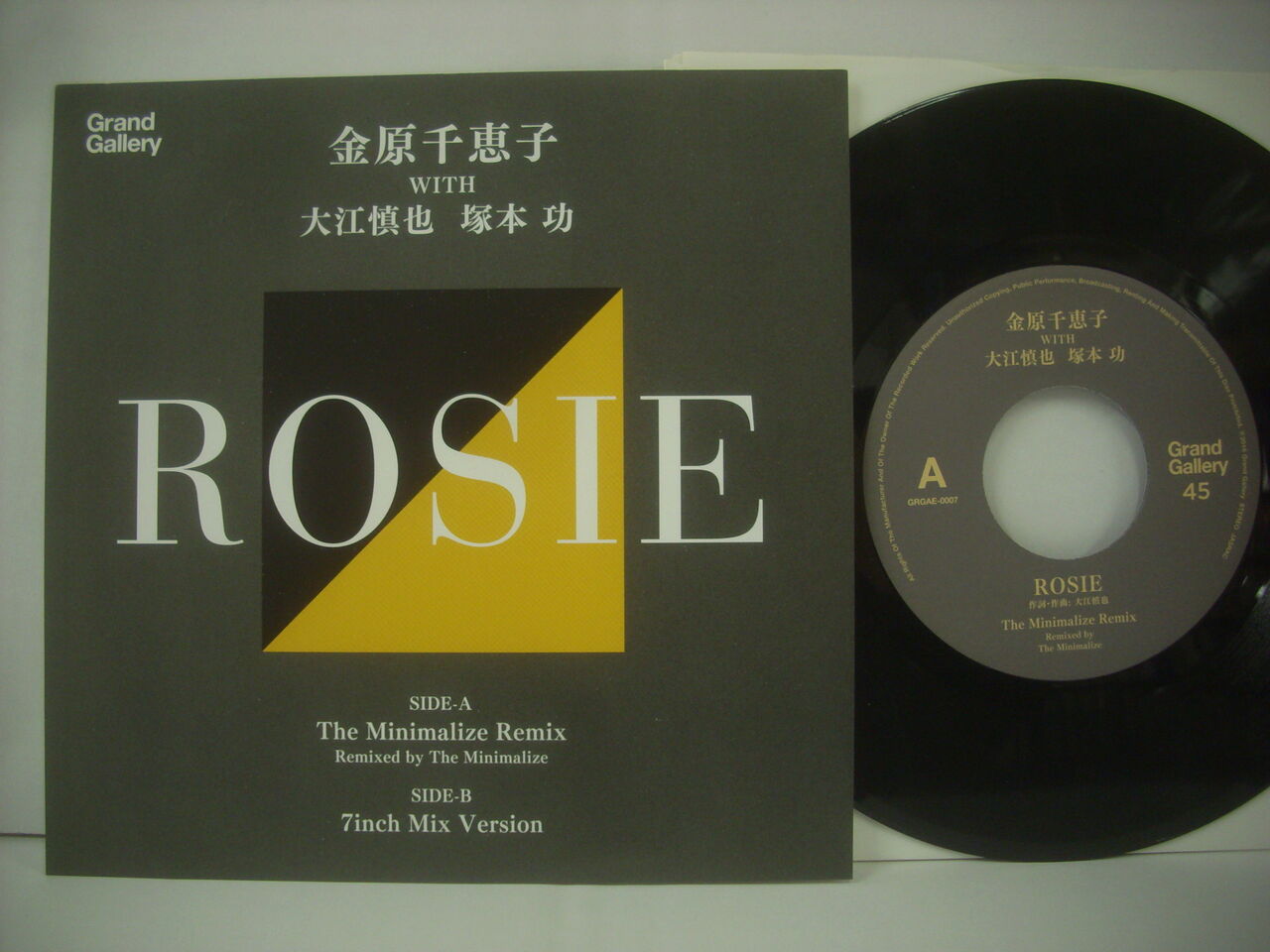rosie レコード First Studio Album: Rosie 【完全限定生産】(Vampirehollie