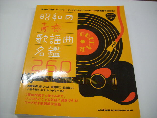 DSCI3992