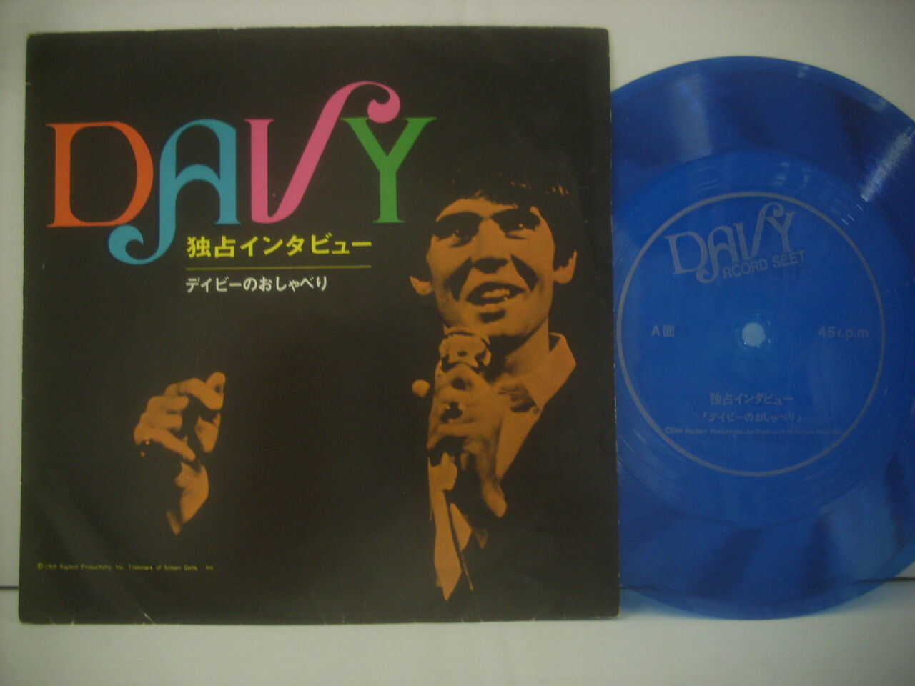 赤い鳥「美しい星」：LPレコード | 音とこだま