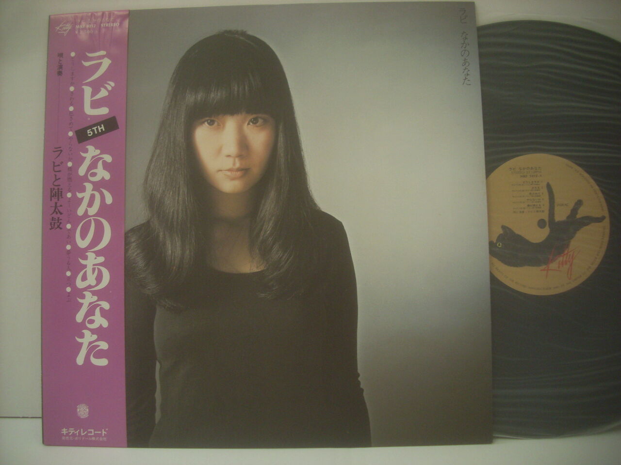 国分寺南口店 【中山ラビなど】 中古LP、CD、VHD入荷。 : MEZURASHIYA 