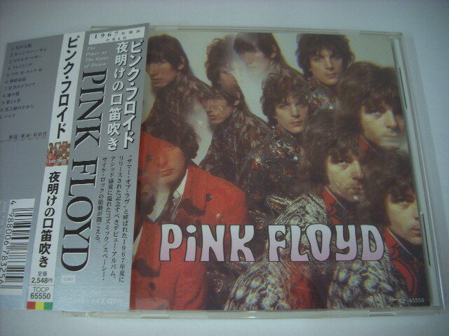 国分寺南口店 【ロックなど】 中古CD入荷。 : MEZURASHIYA RECORD 珍屋 国分寺南口店 【ロックなど】 中古CD入荷。 : MEZURASHIYA RECORD 珍屋