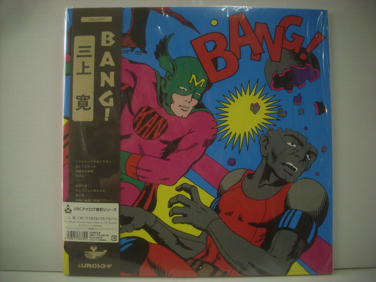 国分寺南口店 【J-POP】 中古LP入荷。 : MEZURASHIYA RECORD 珍屋