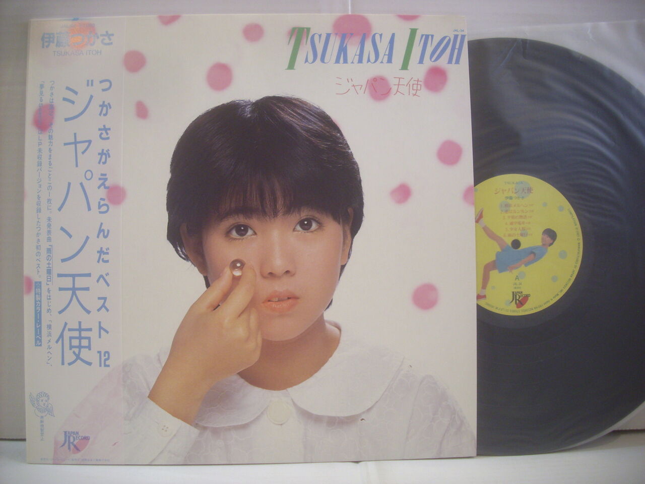 フィーバー　FIRST FLIGHT LP レコード　レア盤 在庫限り、特価 フィーバー FIRST FLIGHT LP レコード レア盤 【公式通販】