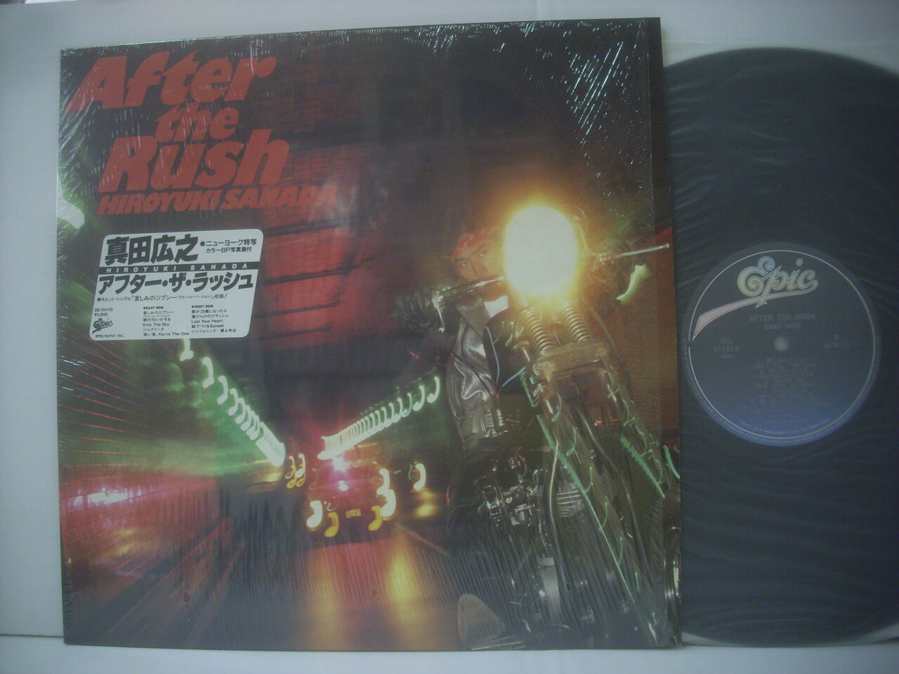 国分寺南口店 【真田広之など】 中古LP入荷。 : MEZURASHIYA RECORD 珍屋