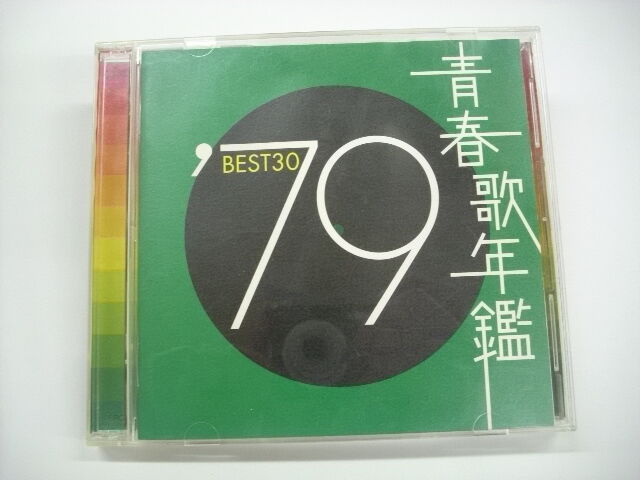 立川1号店【J-POP】中古CD入荷 : MEZURASHIYA RECORD 珍屋
