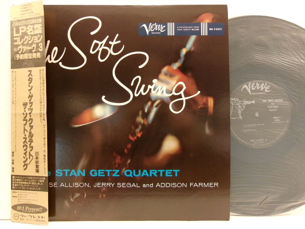 立川2号店【ジャズ】中古LP入荷 : MEZURASHIYA RECORD 珍屋